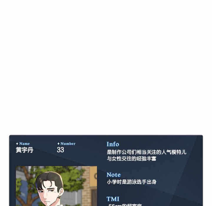 第113张