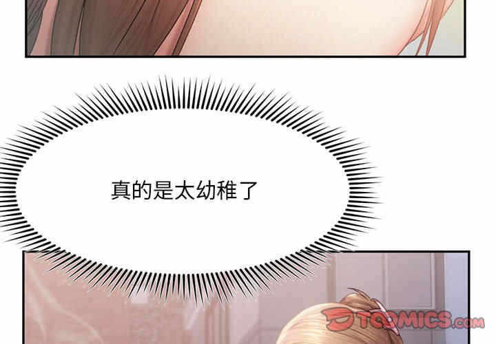 第2张
