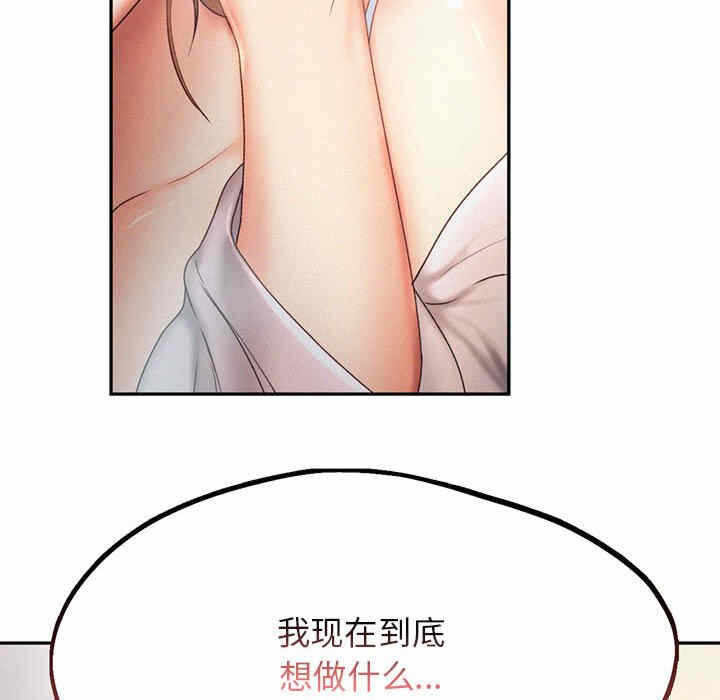 第8张