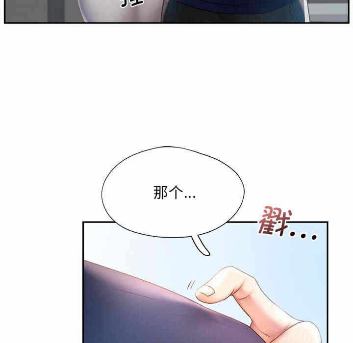 第16张
