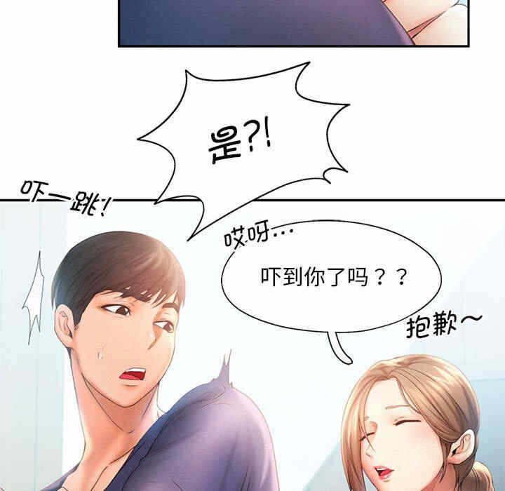 第17张