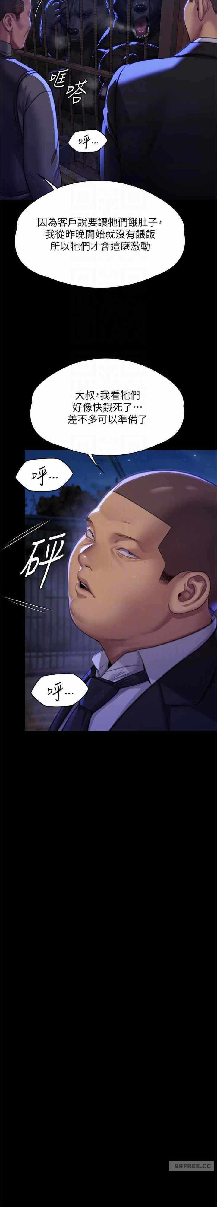 第20张
