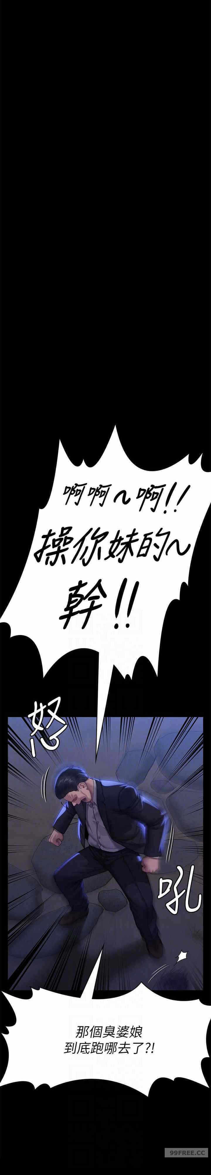 第21张