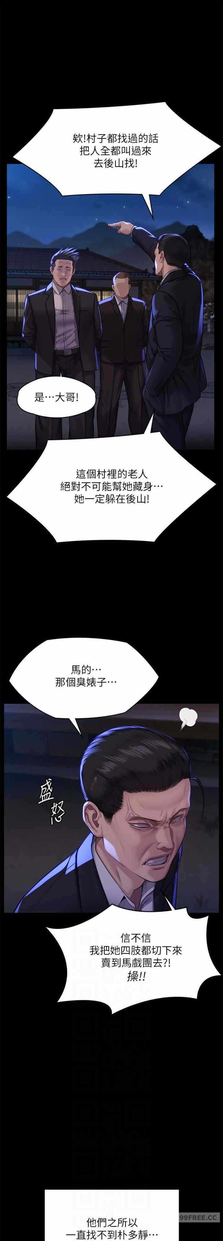第22张