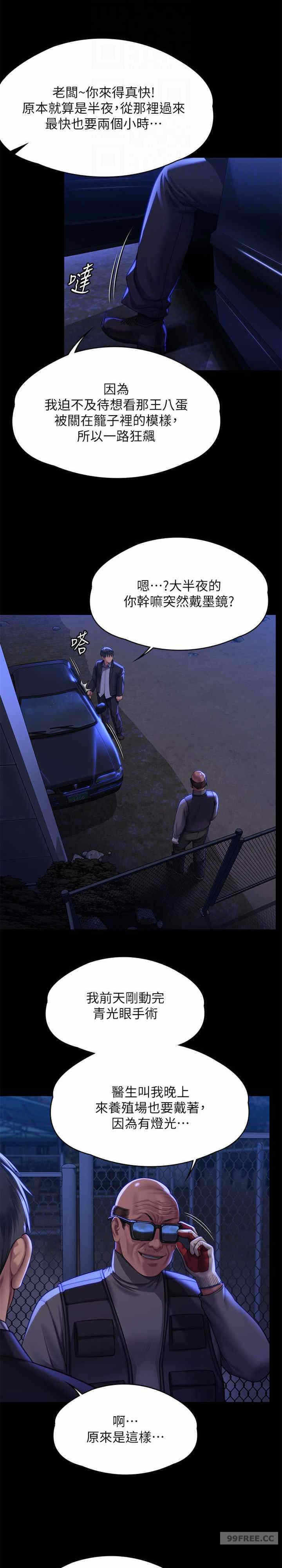 第26张