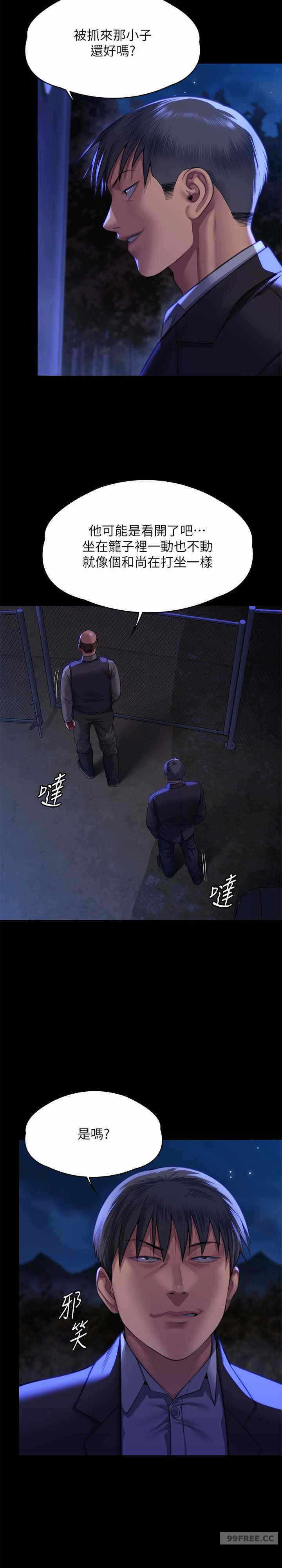 第27张