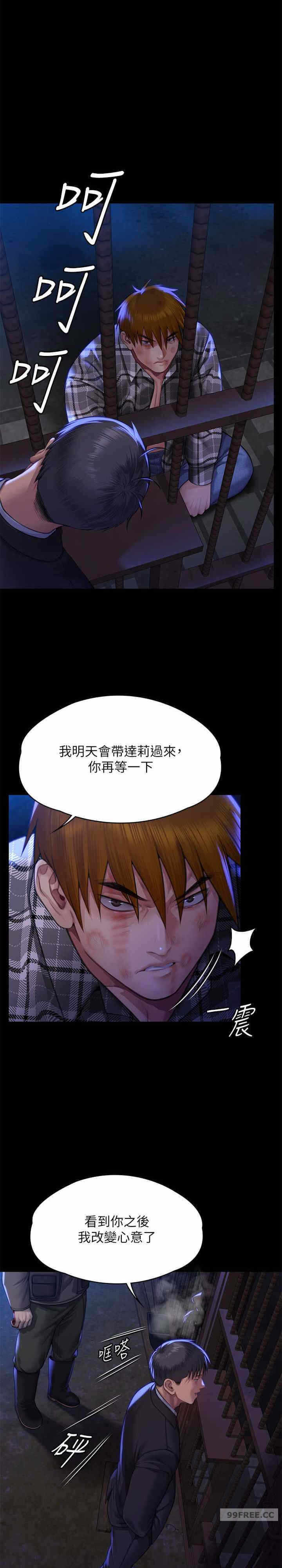 第30张