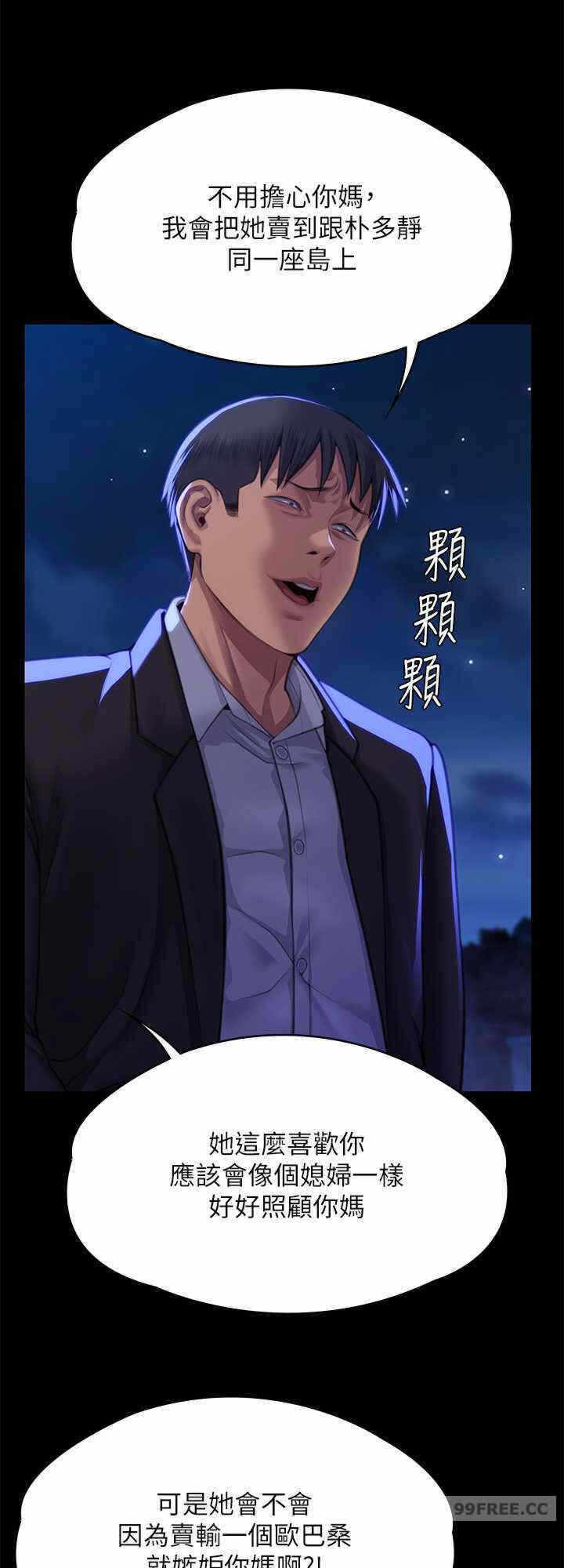 第32张