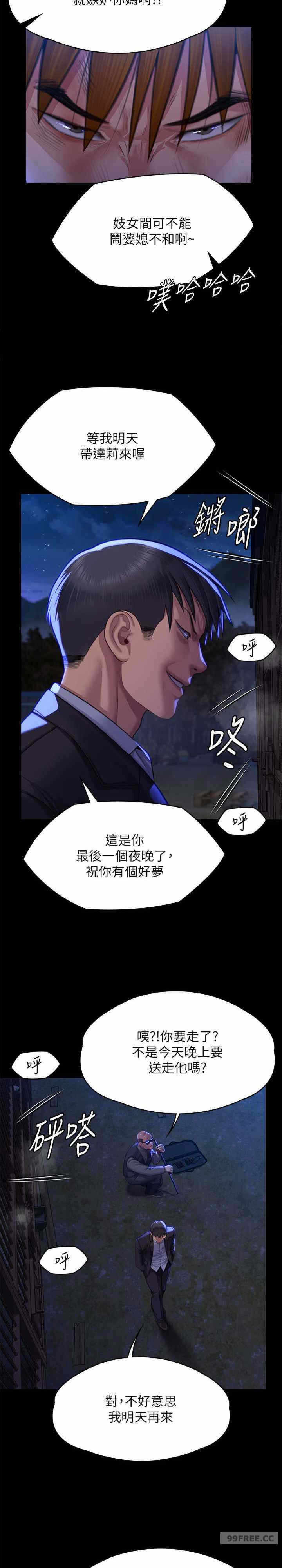 第33张