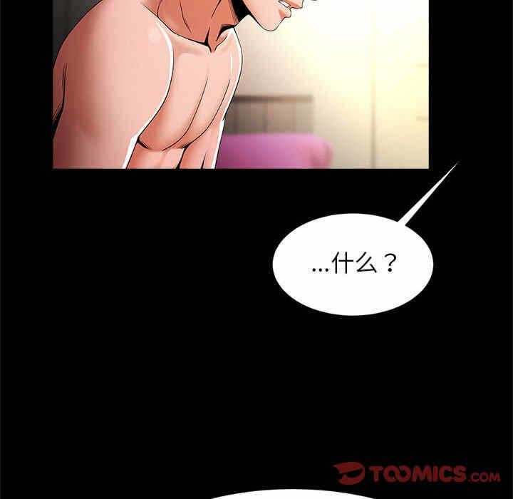 第63张