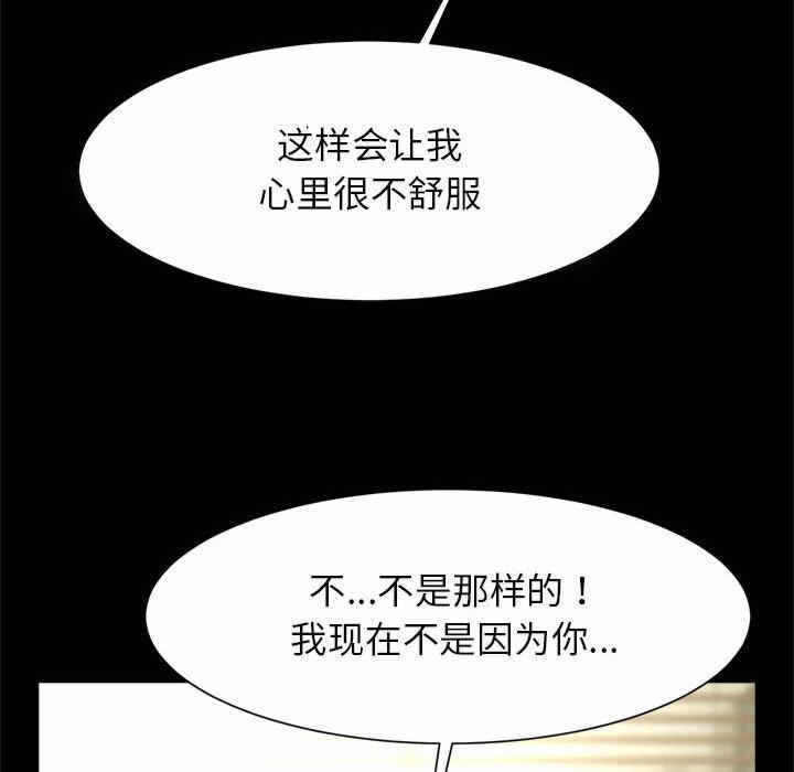 第73张