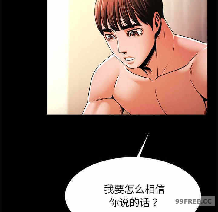 第82张