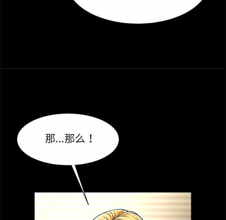 第84张