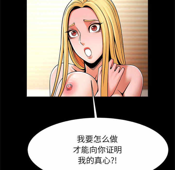 第86张