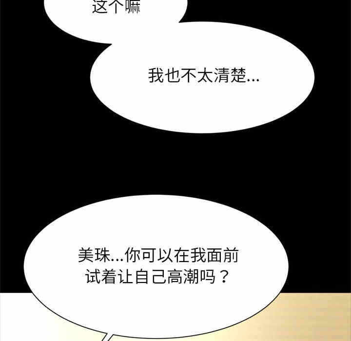 第89张