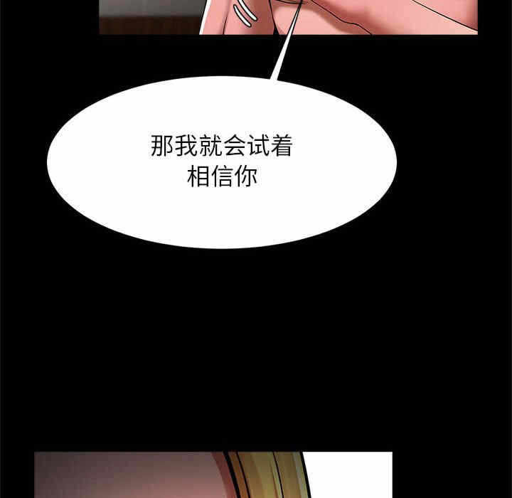 第104张