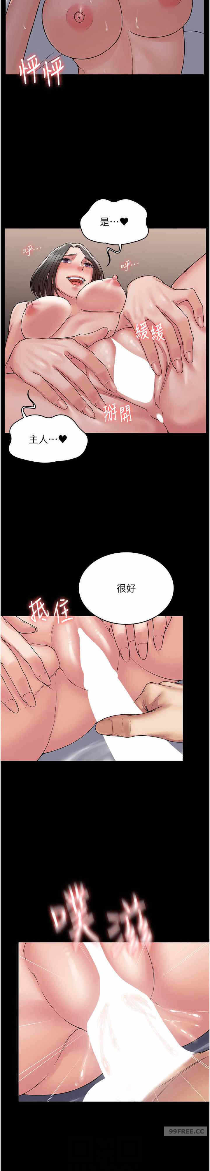 第9张