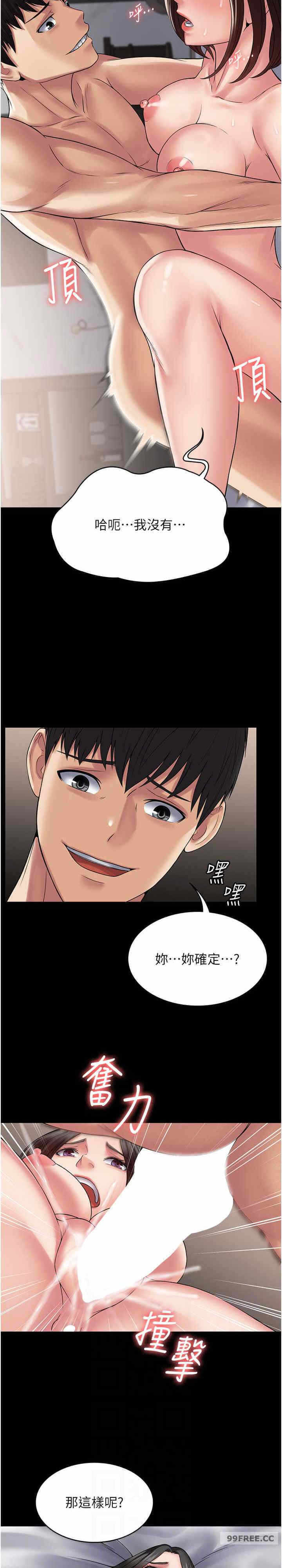 第12张