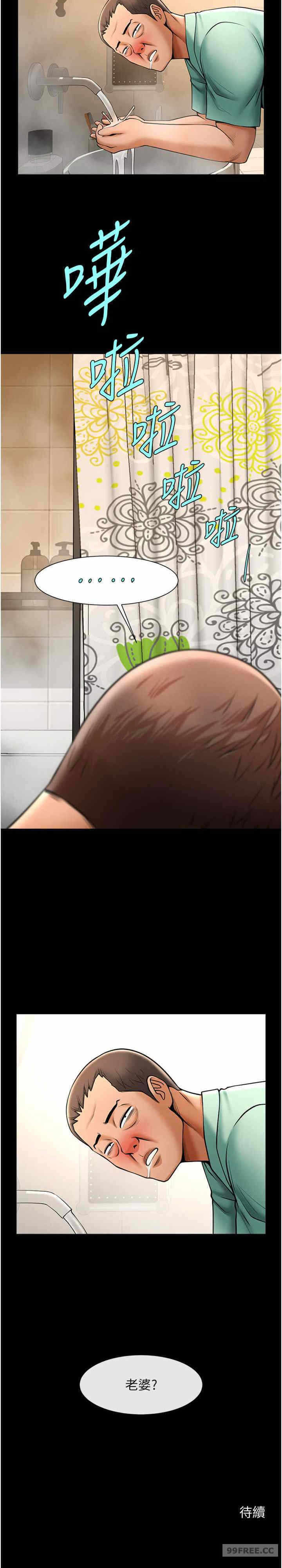 第26张