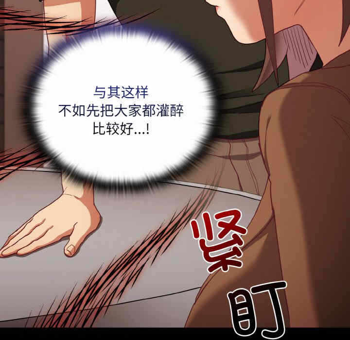 第46张
