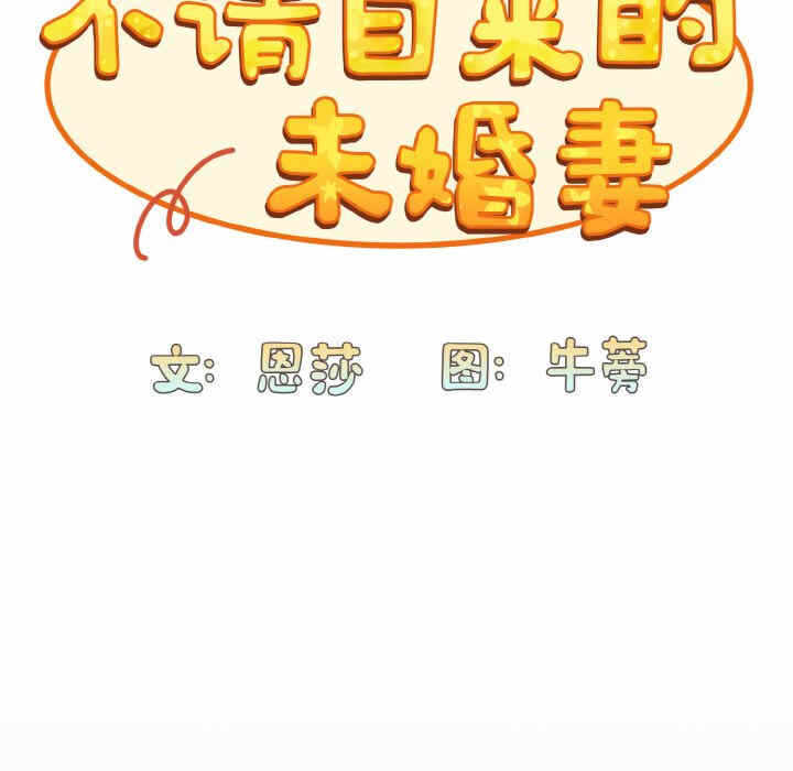 第54张