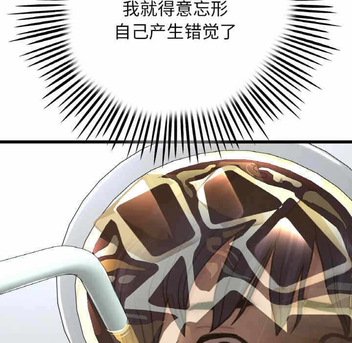 第63张