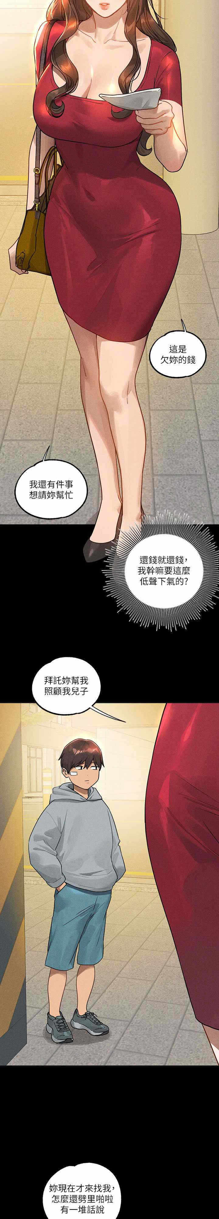 第2张