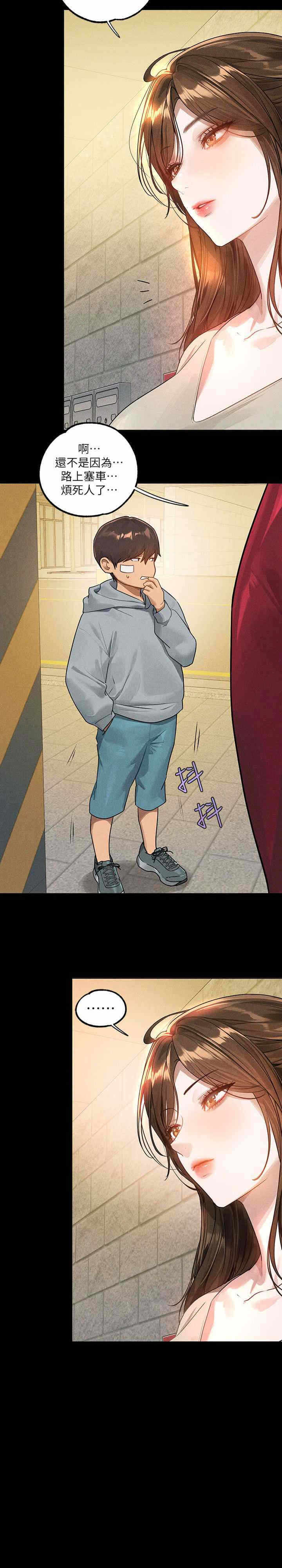 第3张