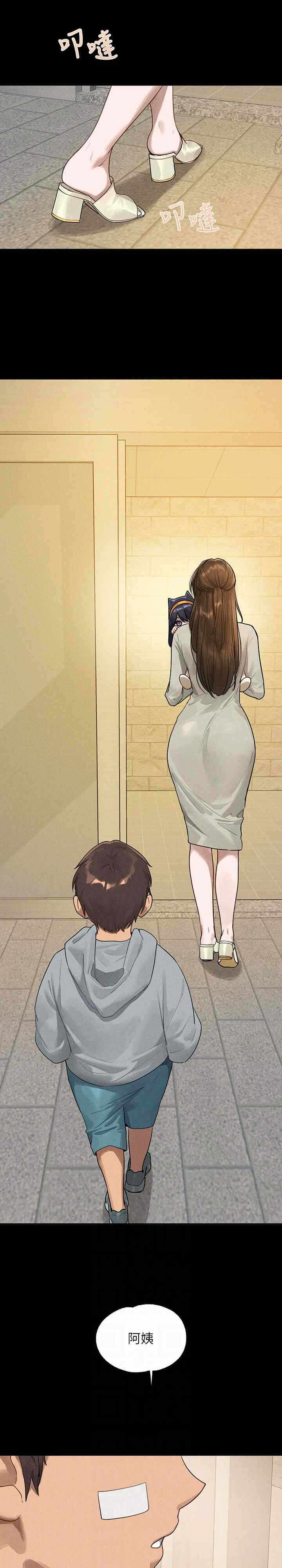 第4张