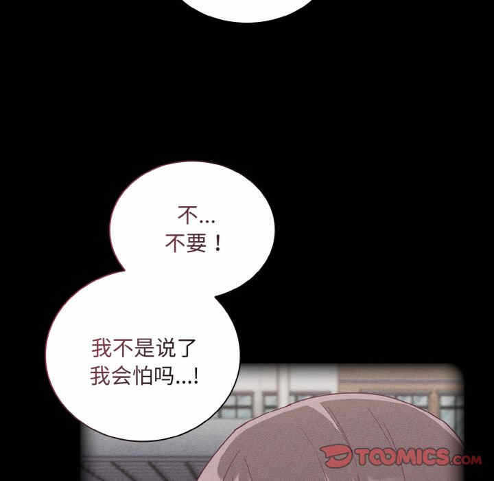 第96张
