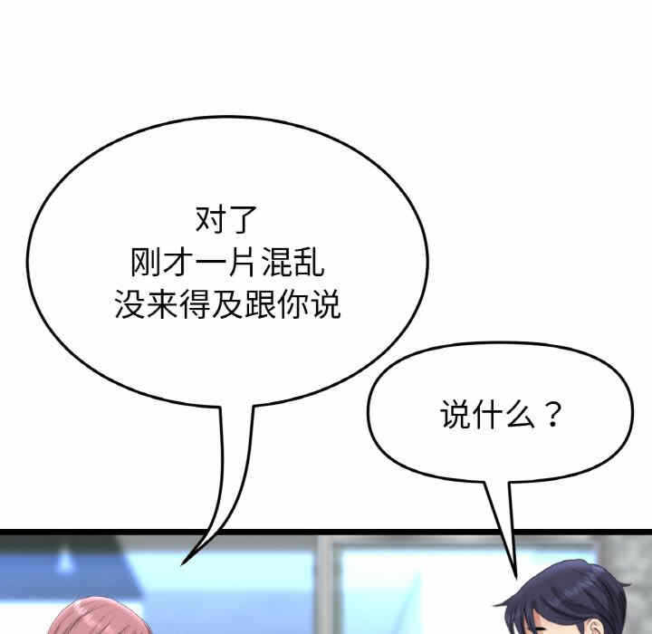 第81张