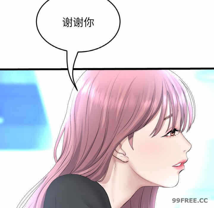 第87张