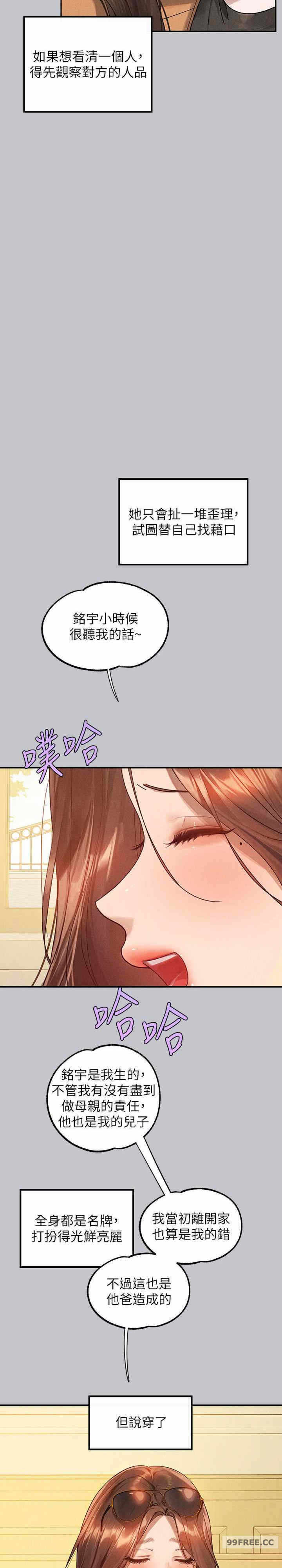 第12张