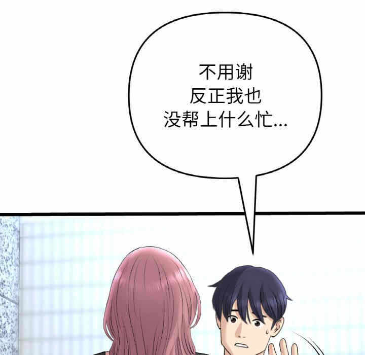 第93张