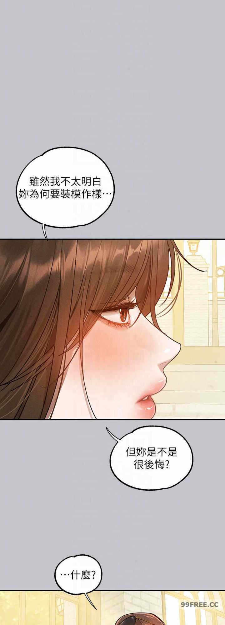 第16张