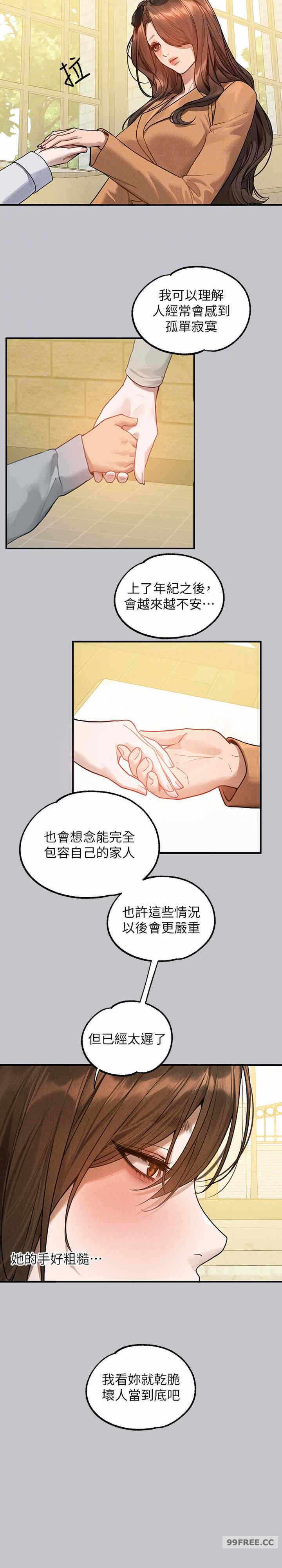 第17张