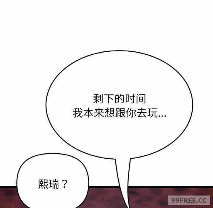 第110张