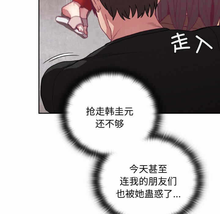 第133张