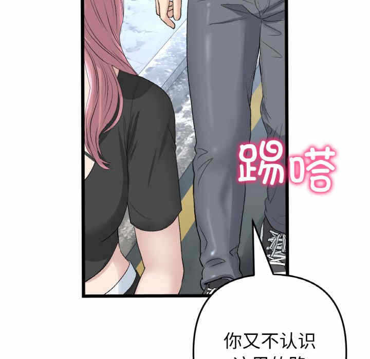 第124张