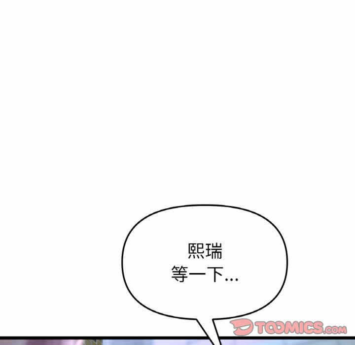 第133张