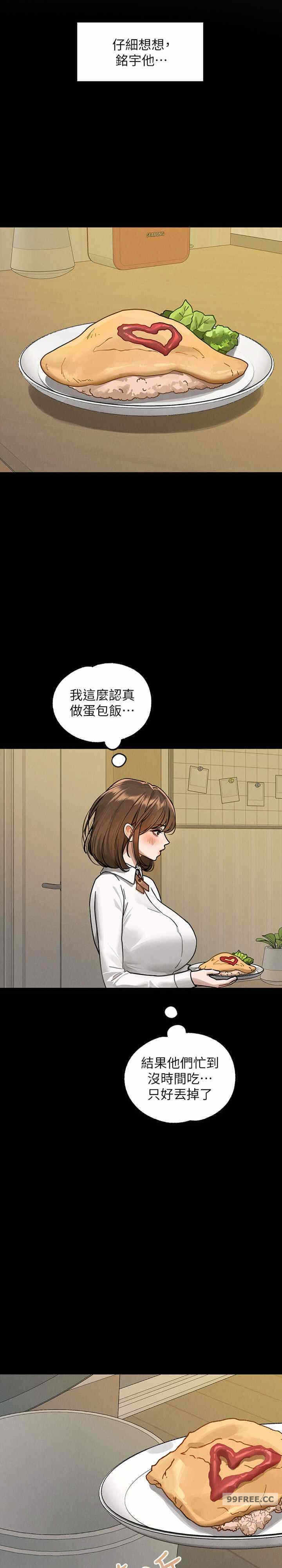 第29张