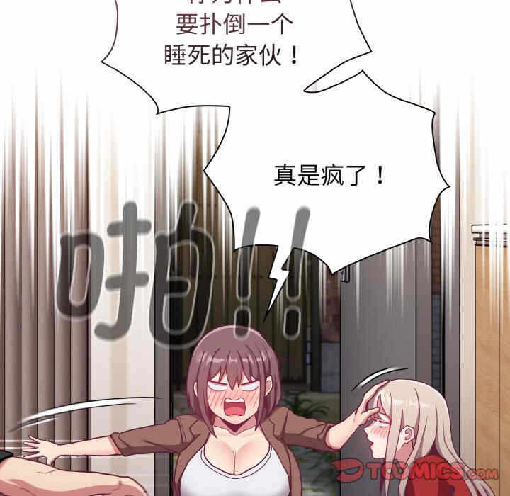 第149张