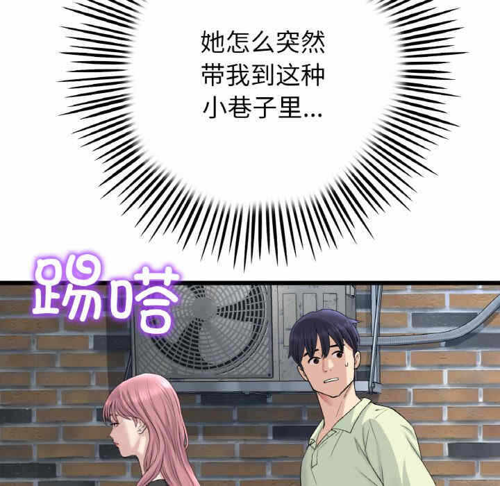 第144张