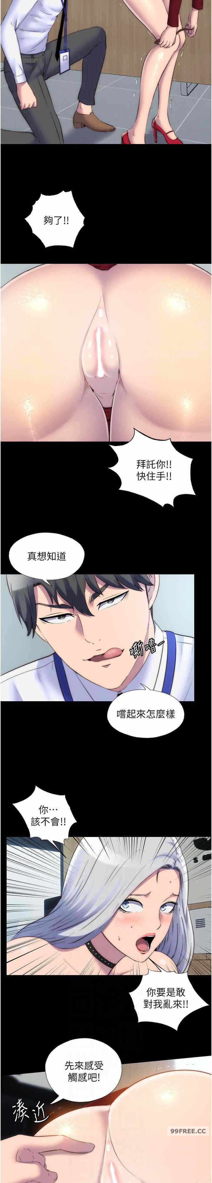 第20张