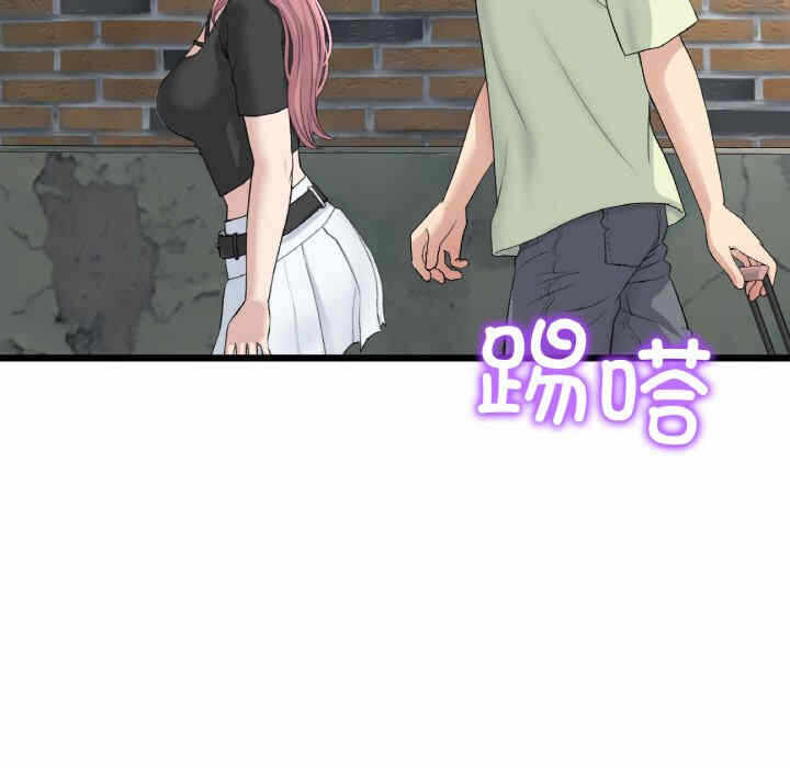 第146张
