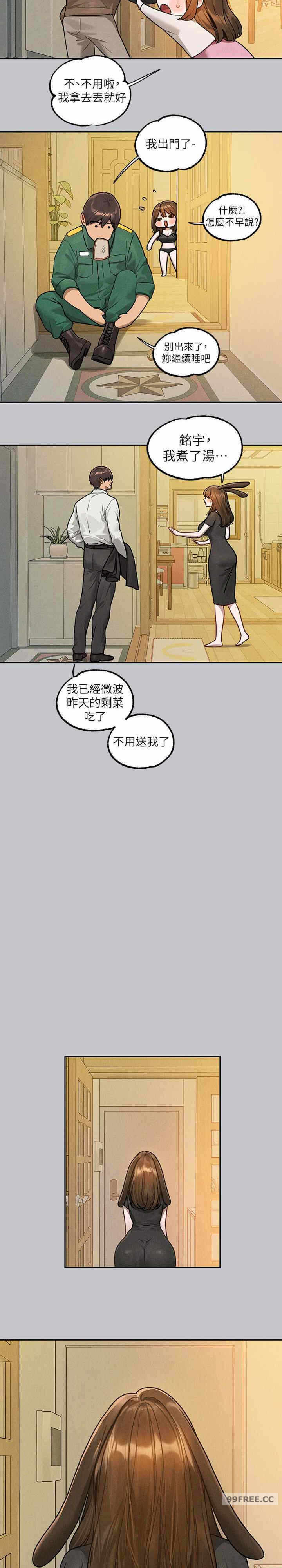 第34张