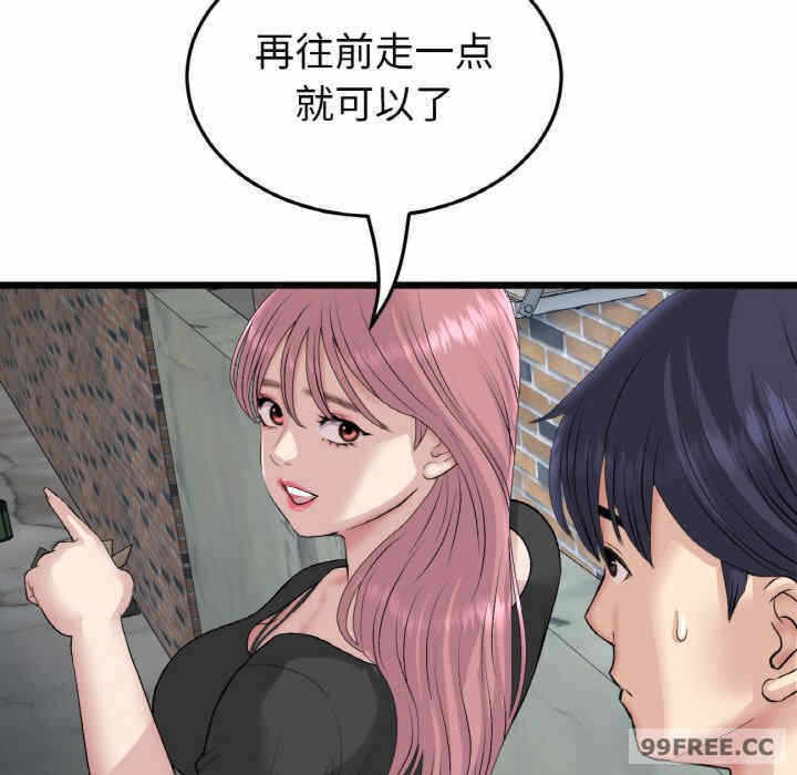 第150张