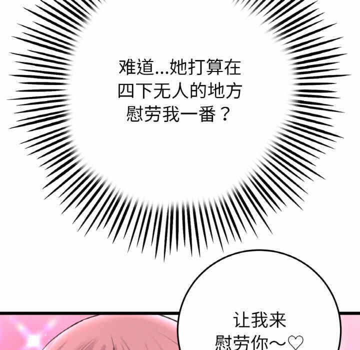 第154张