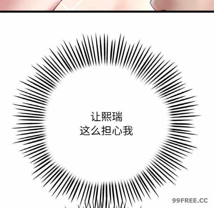 第157张