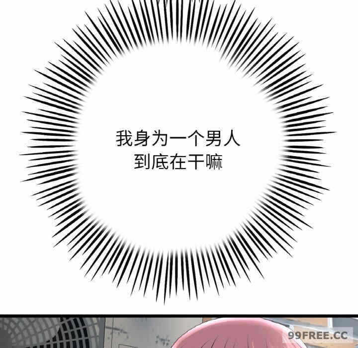 第159张